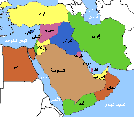الشرق الأوسط عام 2017 ونظرة الغرب لساكنيه