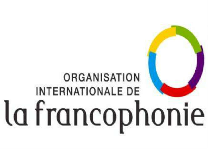 ومازال الإرتهان للأجنبي : تونس و المنظمة الدولية للفرنكفونية