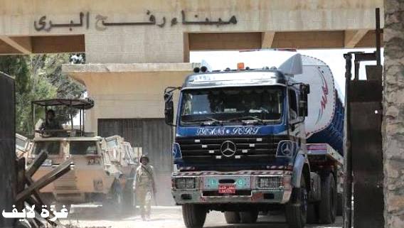 غزة تريد شاحنات محملة بالجنود لا بالوقود فقط يا حكام مصر
