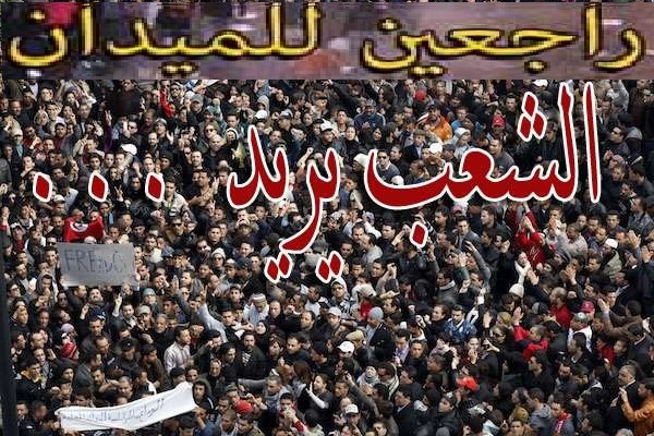 من شعار” الشعب يريد إسقاط النظام” إلى شعار “الحرب على الإرهاب”