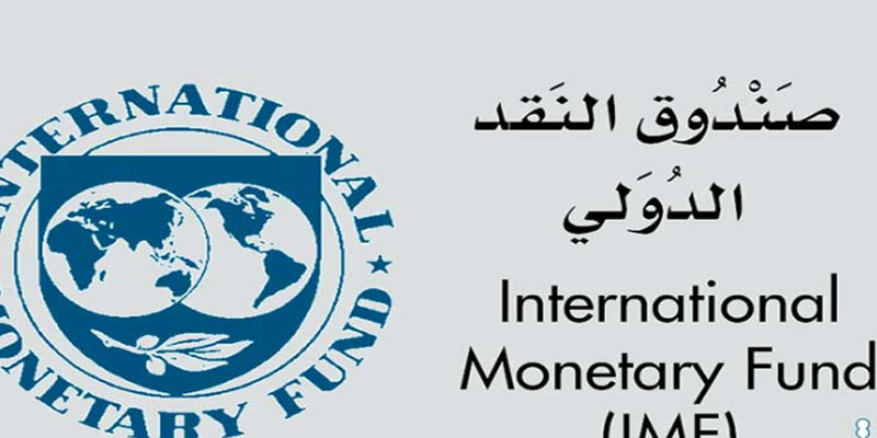 صندوق النقد يتفق مع تونس على تعويم العملة المحلية