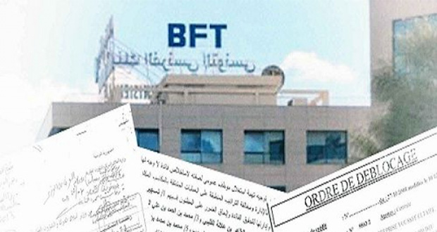 البنك الفرنسي التونسي, عينة من قضايا الفساد ونهب المال العام
