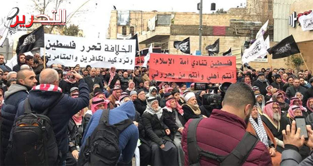 الآلاف من أنصار حزب التحرير يرفضون صفقة ترامب ويؤكدون على إسلامية قضية فلسطين ووجوب تحريرها