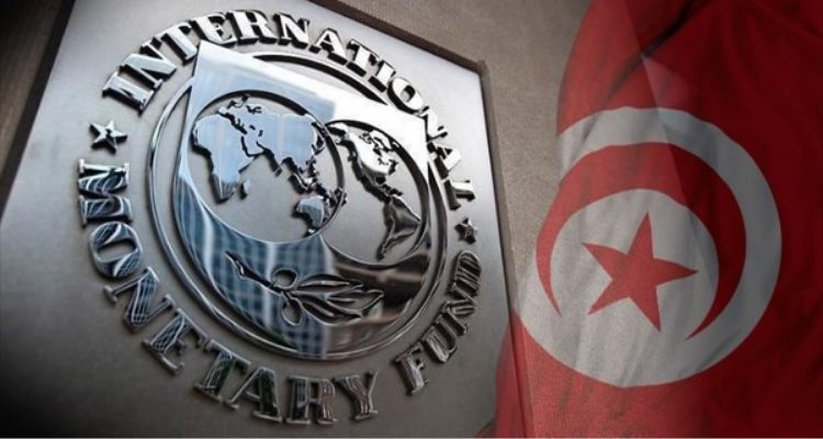 لجوء تونس إلى صندوق النقد الدولي هروب إلى الأمام، ومعالجة للداء بالتي كانت هي الداء